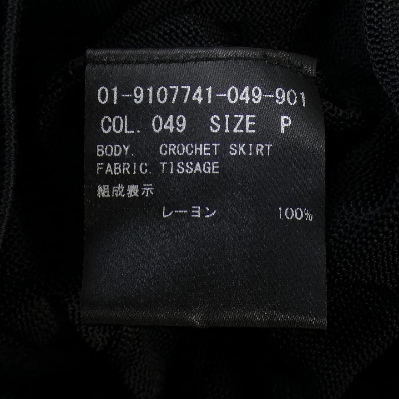 【Mã giảm giá】Theory váy 655051