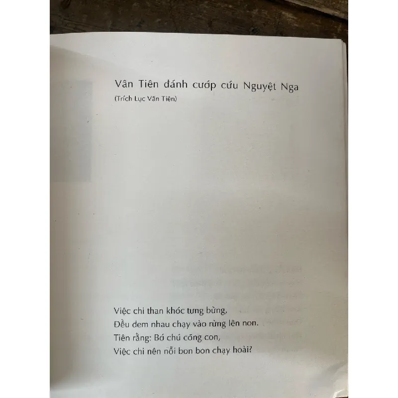 Thơ với tuổi thơ - Nguyễn Đình Chiều 703497