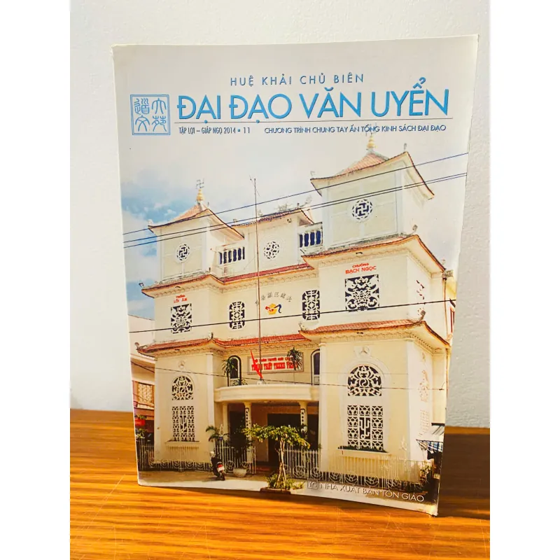 ComBo 3 Cuốn Đại Đạo Văn Uyển 574994