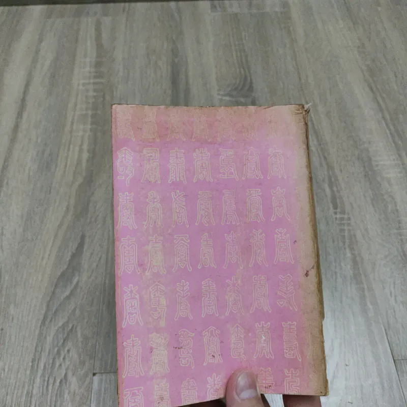 Cổ Học Tinh Hoa - Trọn Bộ - Nguyễn Văn Ngọc, Trần Lên Nhân 694772