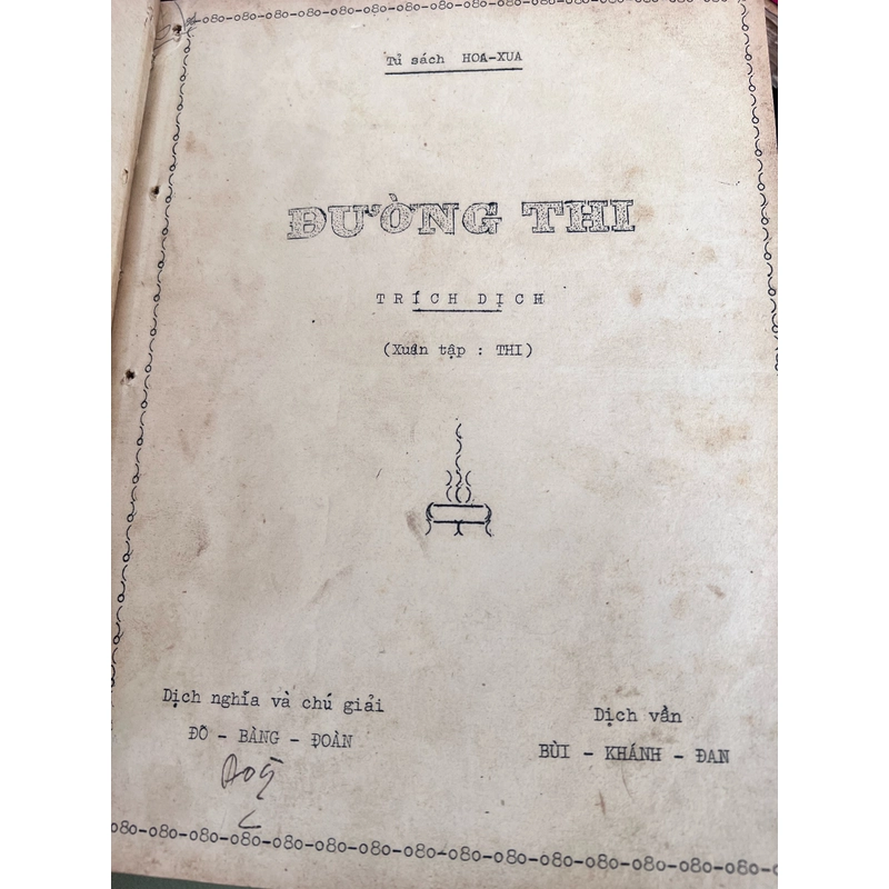 Đường Thi trích dịch - Đỗ Bằng Đoàn (1959) 301236