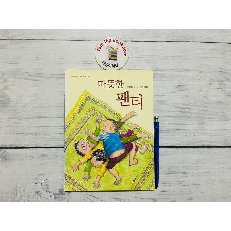 Văn học thiếu nhi tiếng Hàn 한국문학 part 1 502782