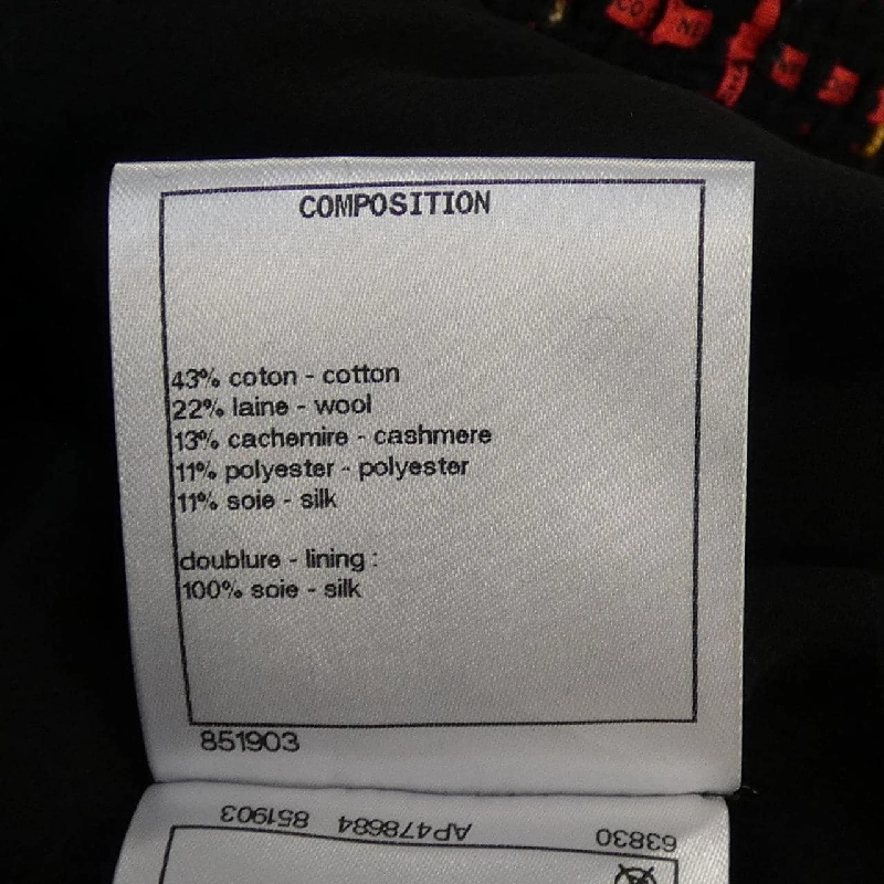 Áo khoác không cổ CHANEL P73176V64615 630480