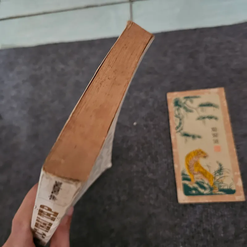 Ức trai thi tập - nguyễn trãi 736841