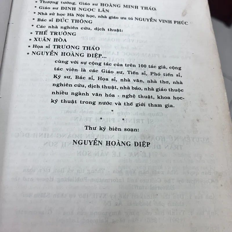 Almanach những nền văn minh thế giới (1996) 732772