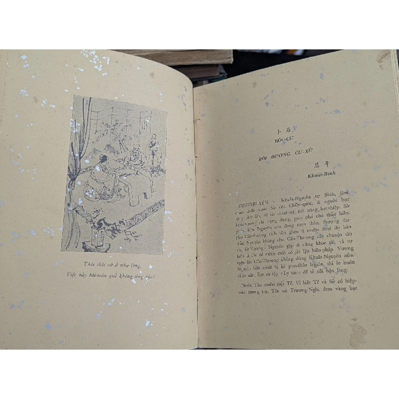 Hán văn tinh tuý - Lãng Nhân 377701