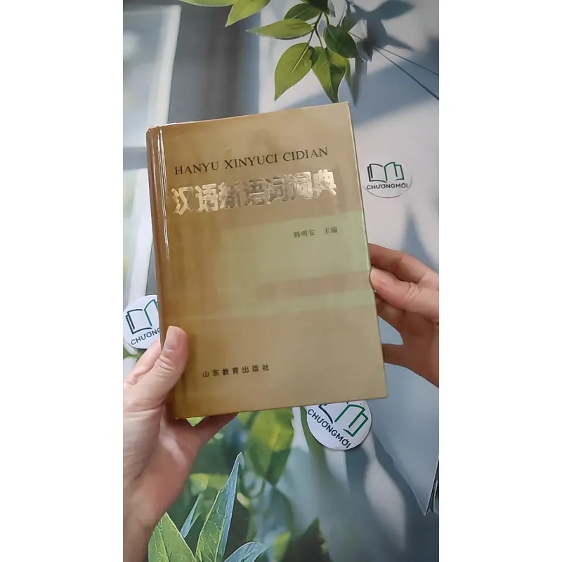 [MIỄN PHÍ BỌC SÁCH] [XƯA] Từ Điển Từ Ngữ Mới Tiếng Hán - 汉语新语词词典 (Hanyu Xinyuci Cidian) (1988) - Hàn Minh An 990073