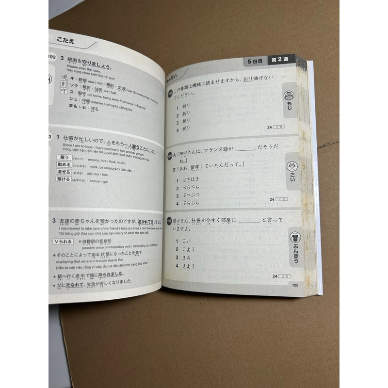 Shin Nihonggo 500 câu hỏi N3 550810