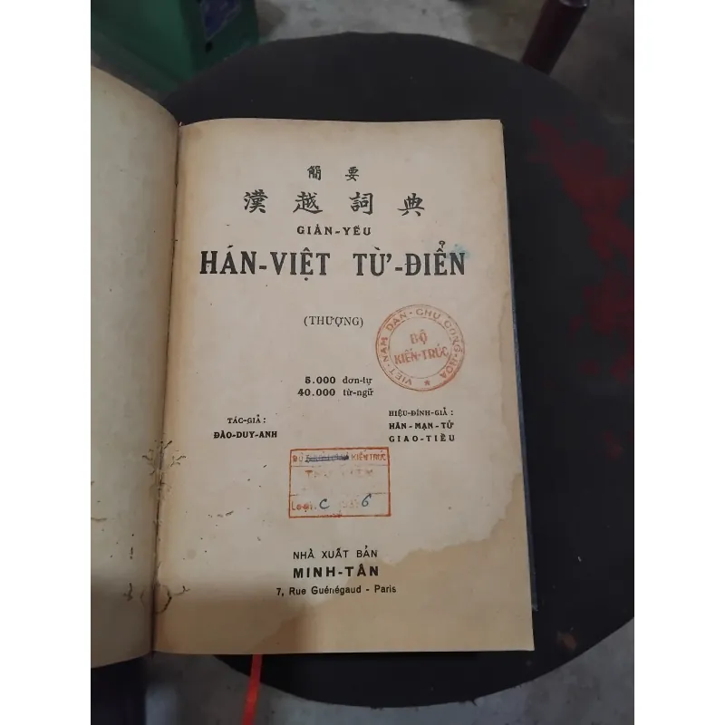 Hán Việt từ điển của Đào Duy Anh  999720