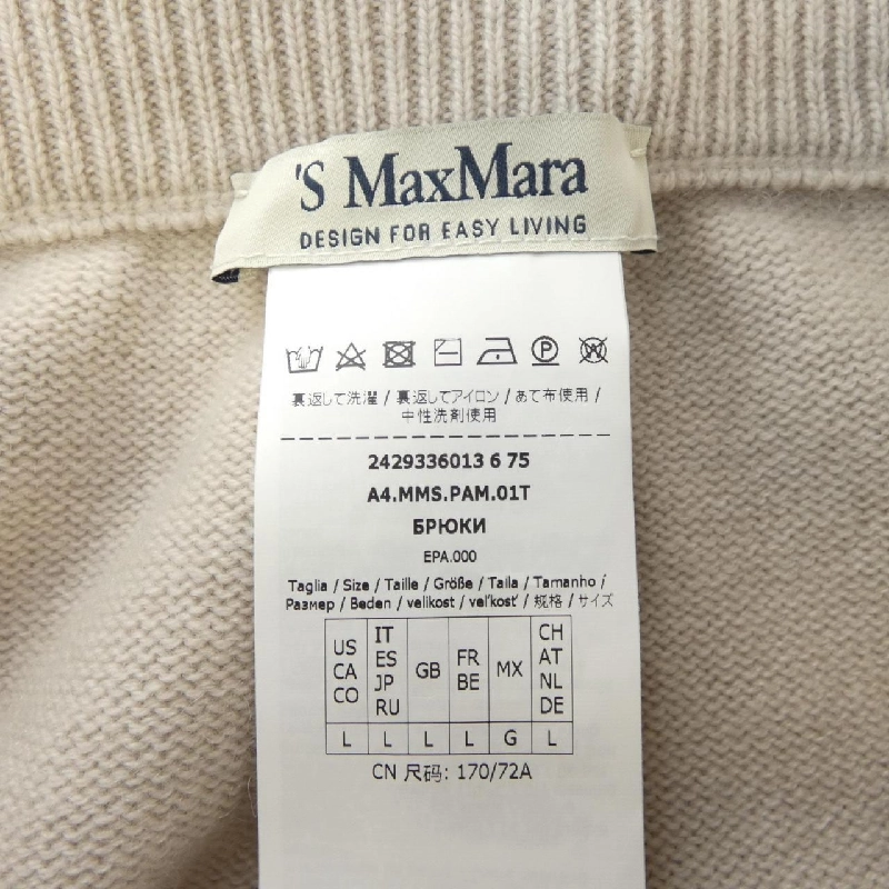 Quần 'S Max Mara 2429336013 648904