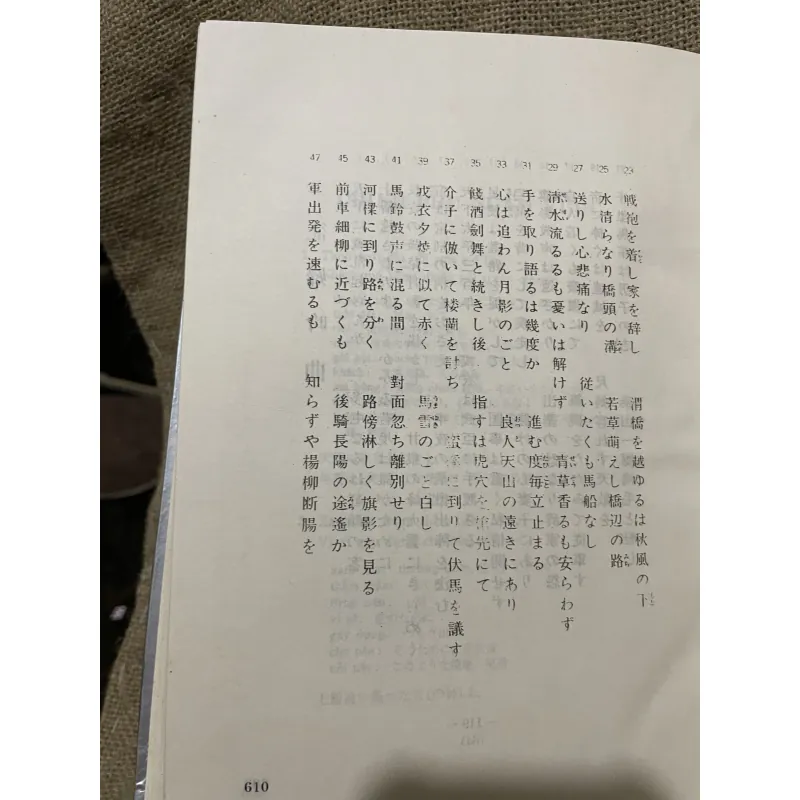 Tổng tập văn học Việt Nam 13B NGÂM KHÚC  975674