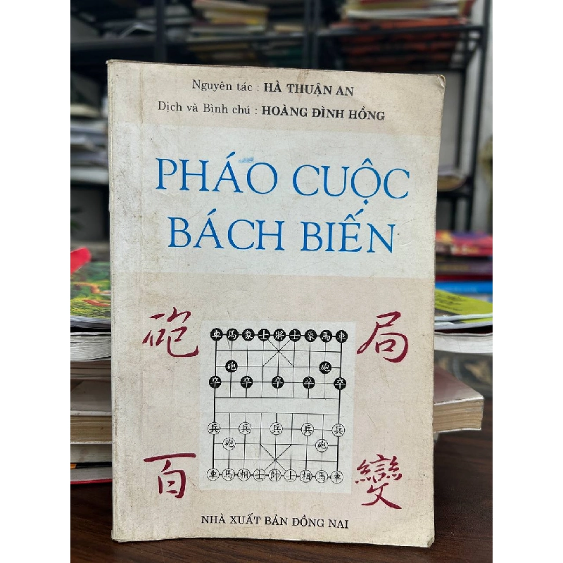 Pháo Cuộc Bách Biến - Hà Thuận An 932808