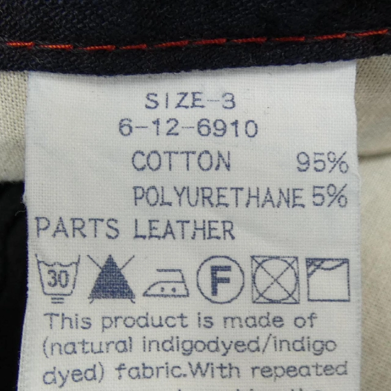 Quần 45 RPM 649656