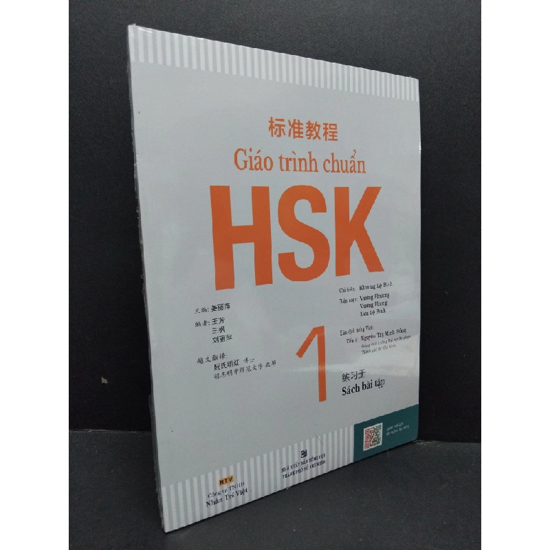 Giáo trình chuẩn HSK 1 Sách bài tập Khương Lệ Bình mới 100% HCM.ASB2410 448394