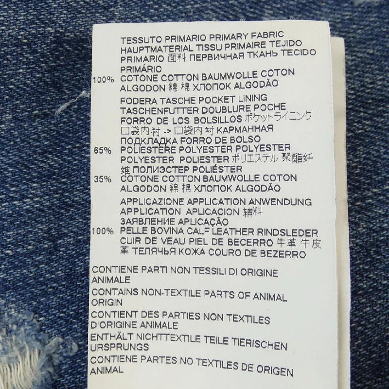 Quần jeans DSQUARED2 - Hàng hiệu Authentic 890409