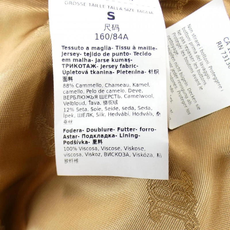 Max Mara Áo gile 642605