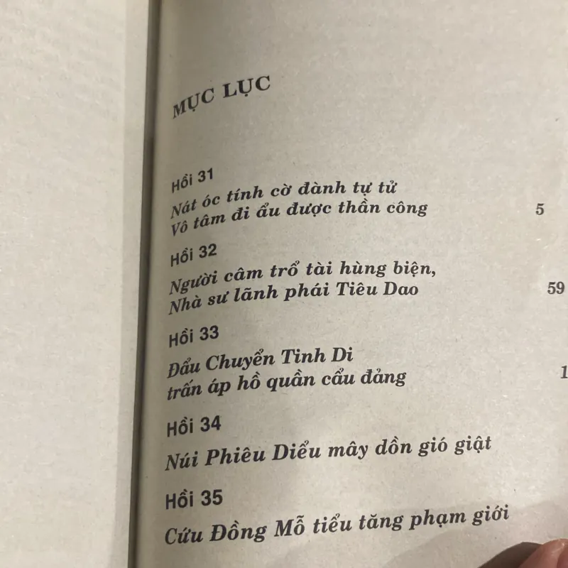 THIÊN LONG BÁT BỘ, TẬP 7 (XB 2005) 1005058