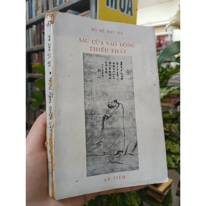 SÁU CỬA VÀO ĐỘNG THIẾU THẤT - BỒ ĐỀ ĐẠT MA (Trúc Thiên dịch) 932702