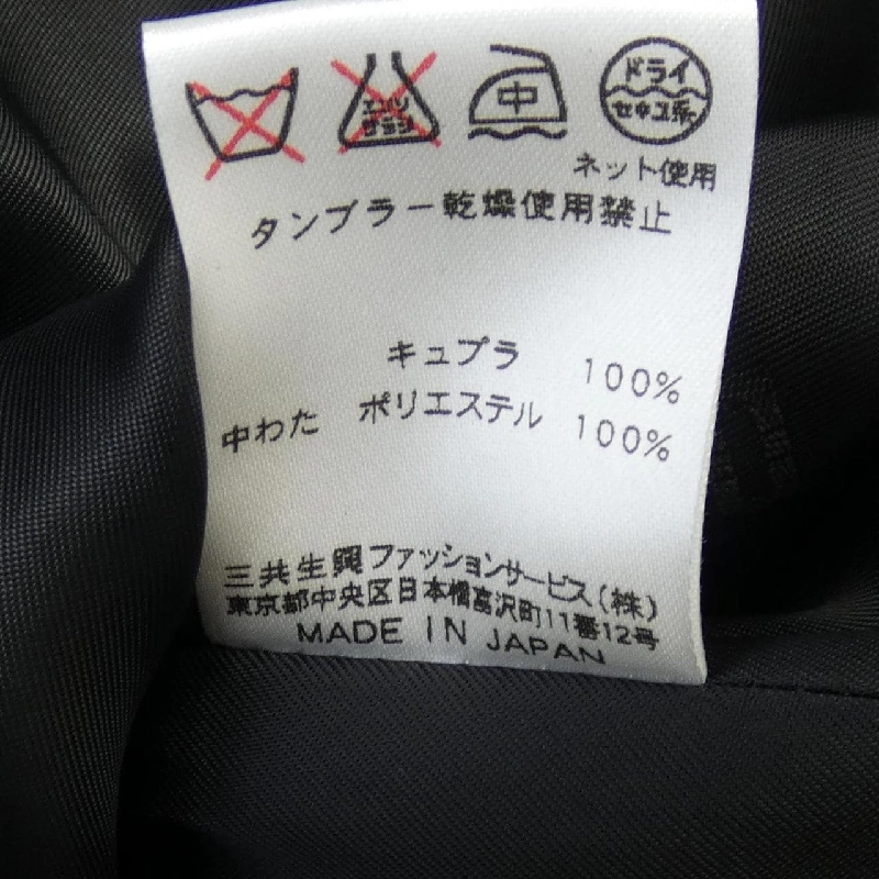 Áo khoác trench DAKS - Hàng hiệu Authentic 822662