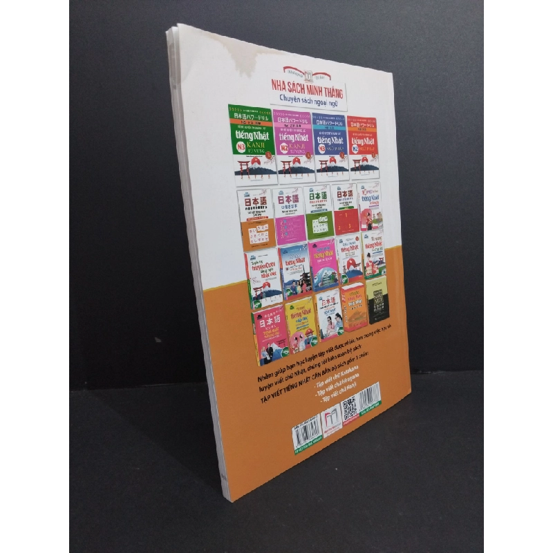 Tập viết tiếng Nhật căn bản Hiragana mới 90% ố nhẹ 2021 HCM2811 Mai Ngọc HỌC NGOẠI NGỮ 338928