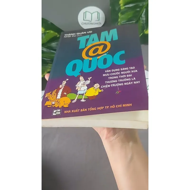 [MIỄN PHÍ BỌC SÁCH] Những phát minh nổi tiếng -  604615