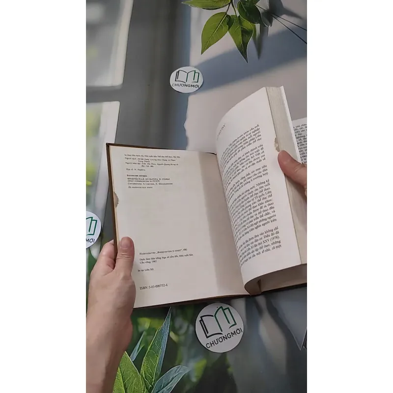 [MIỄN PHÍ BỌC SÁCH] [XƯA] Thể Dục Thể Thao Trong Gia Đình (1987) 990171