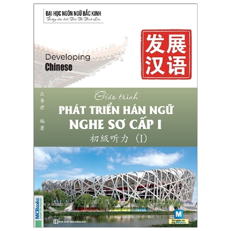 Giáo Trình Phát Triển Hán Ngữ Nghe - Sơ Cấp 1 - Đại Học Ngôn Ngữ Bắc Kinh 159673