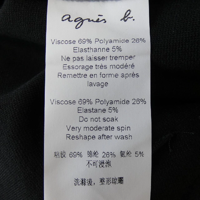 Chân váy Agnes.b - Hàng hiệu Authentic 821134
