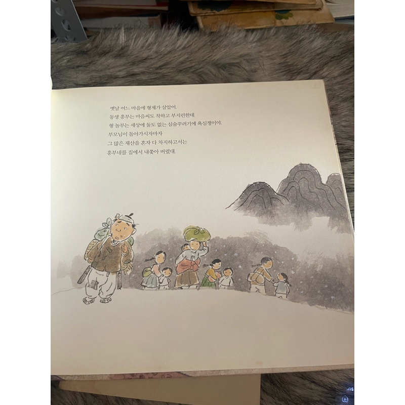 Truyện tranh tiếng Hàn  547852