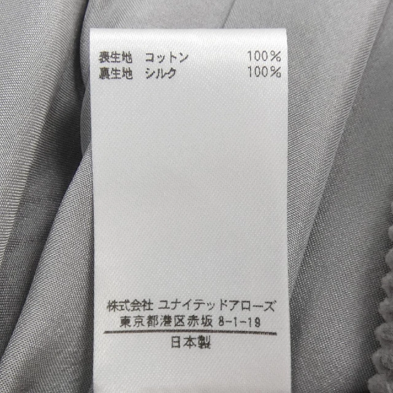 【Mã giảm giá】Váy BLAMINK 649694