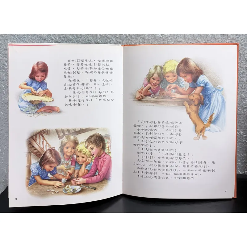 [Tiếng Trung] Combo 3 cuốn “我愛瑪蒂” (I Love Martine)  933958