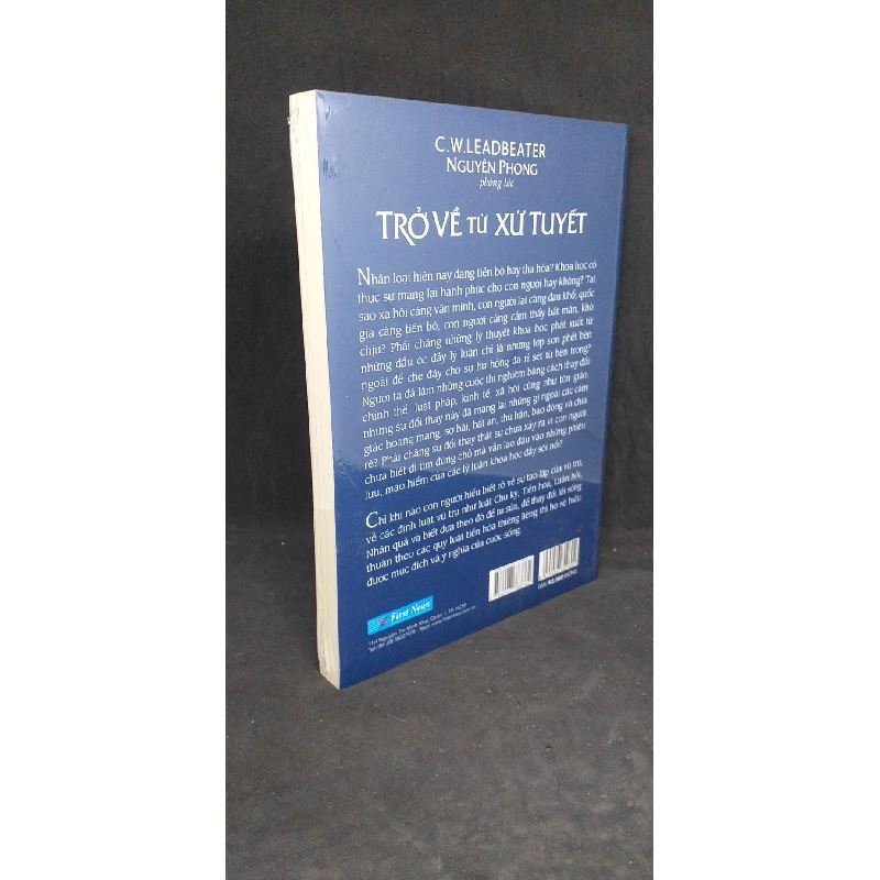 Trở về từ xứ tuyết mới 100% SBMQ7-1005 911766