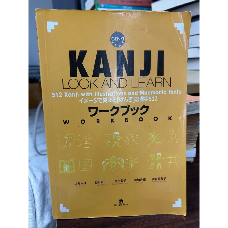 KanJi look and learn 797217