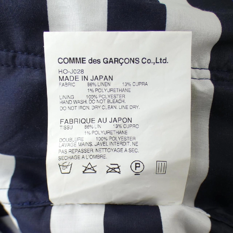 COMME des GARCONS HOMME HO-J028 Jacket - Hàng hiệu Authentic 892732