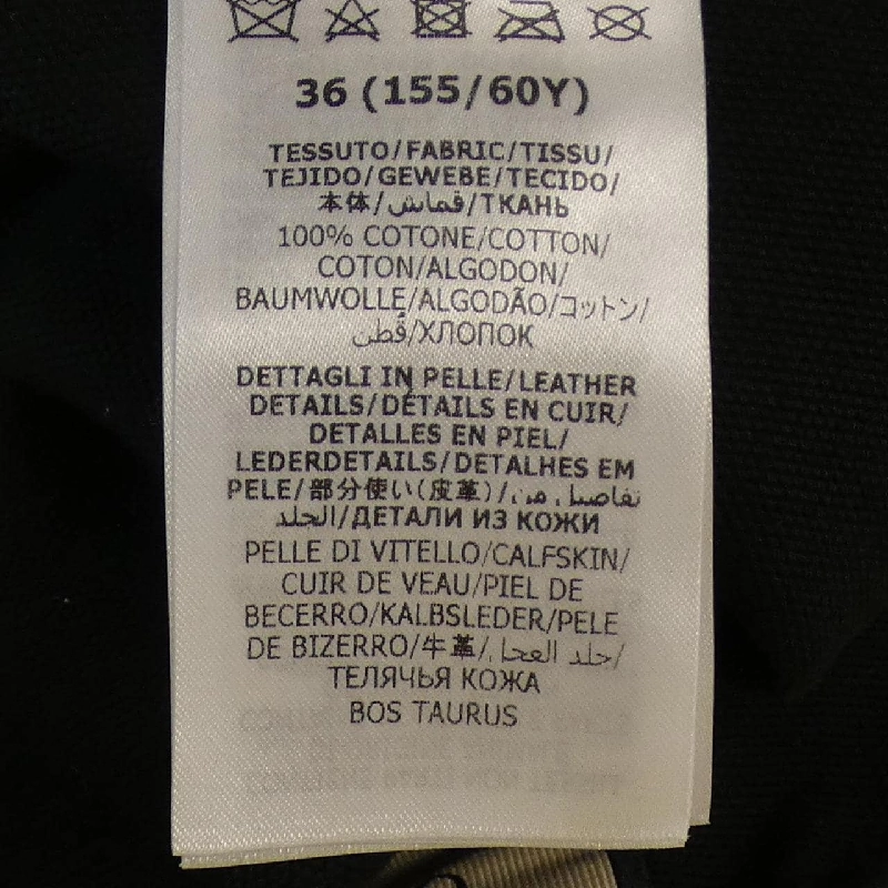 【Mã giảm giá】Gucci GUCCI Quần 651110