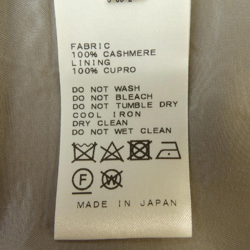 Chân váy DEUXIEME CLASSE 646970