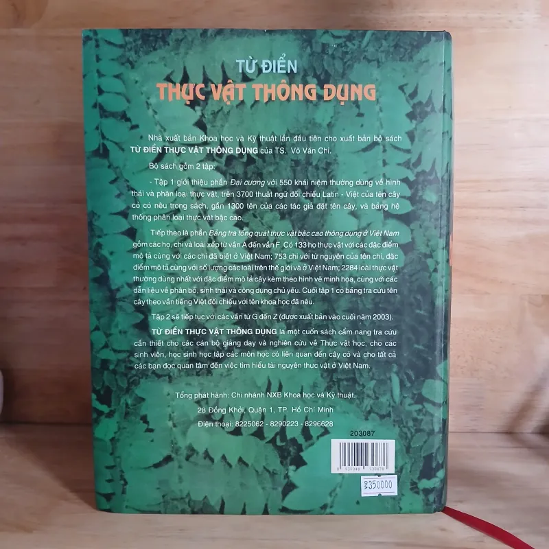 Từ Điển Thực Vật Thông Dụng (Tập 1) - Võ Văn Chi 976204