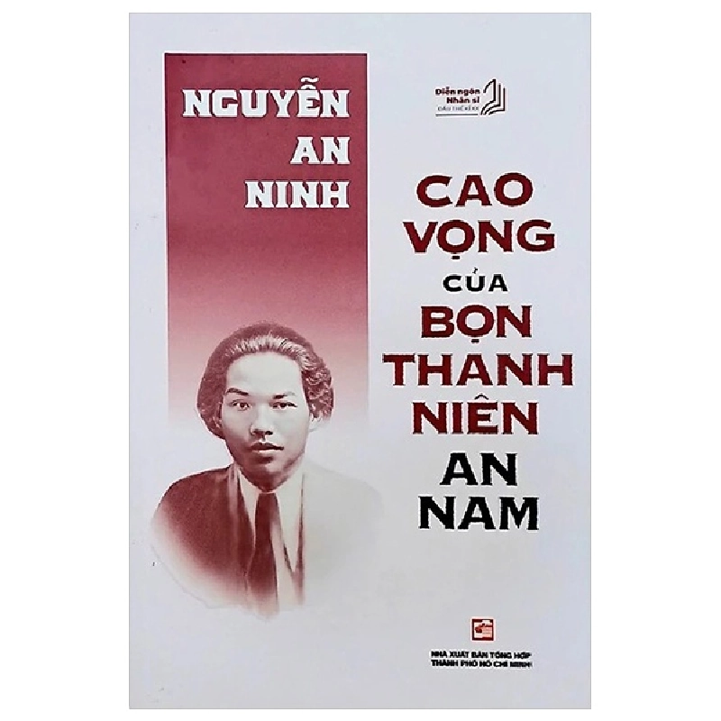Cao Vọng Của Bọn Thanh Niên An Nam (2025) - Nguyễn An Ninh 699735