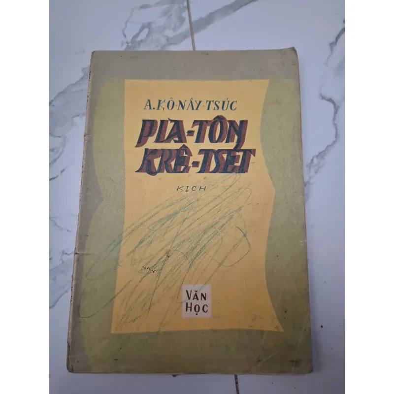 Pia-tôn Kre-tset – A. Kô-nây-tsúc (Nga) 603997