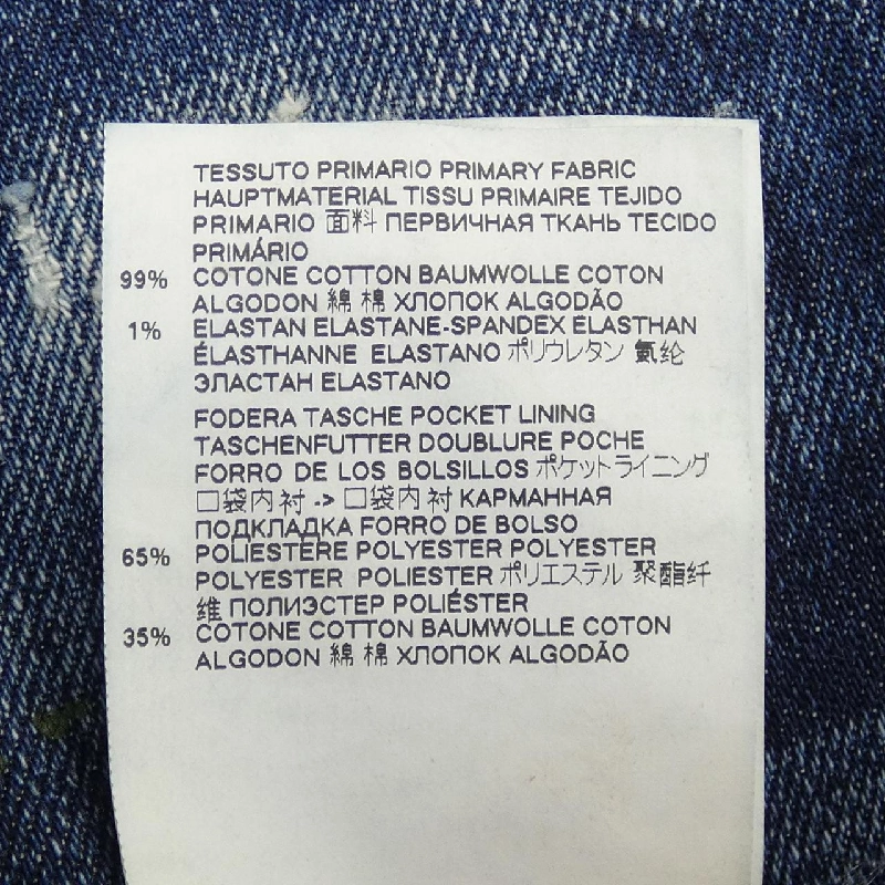 Quần jeans DSQUARED2 - Hàng hiệu Authentic 825637