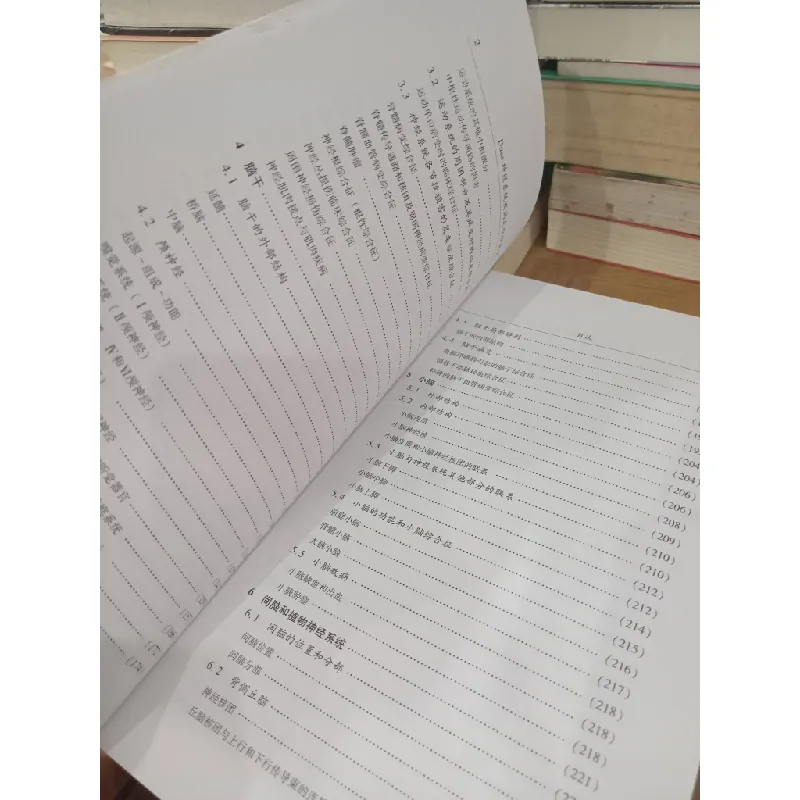 Sách tiếng Trung 9 598427