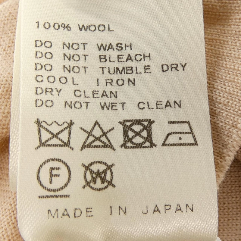 Hàng hiệu DEUXIEME CLASSE - Áo khoác cardigan 808724