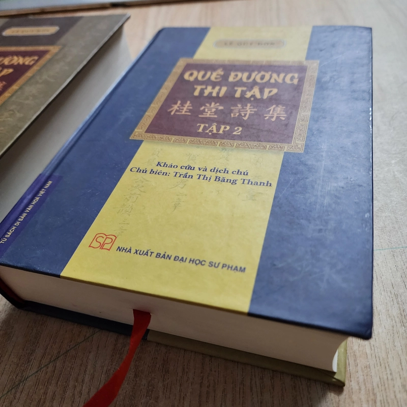 Quế Đường thi tập | Lê Quý Đôn | Trần thị băng thanh dịch 548695