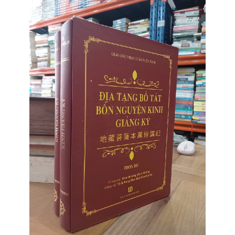 Địa Tạng Bồ Tát Bổn Nguyện - Hòa thượng Tịnh Không chủ giảng 544715