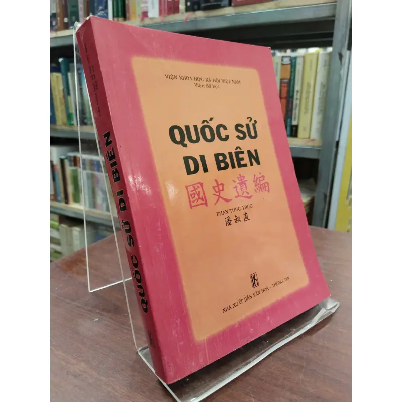 QUỐC SỬ DI BIÊN - PHAN THÚC TRỰC 990404