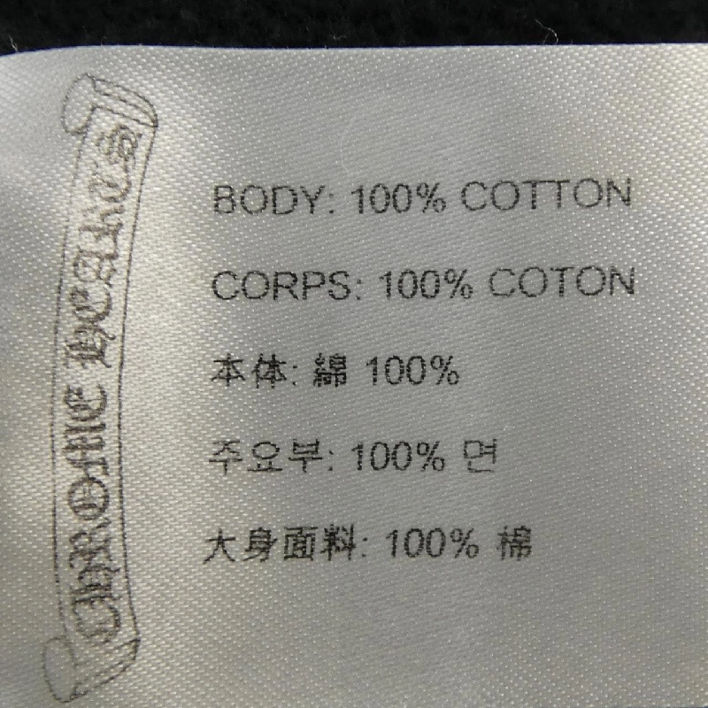 クロムハーツ CHROME HEARTS 408152701******674 Áo khoác - Hàng hiệu Authentic 883966