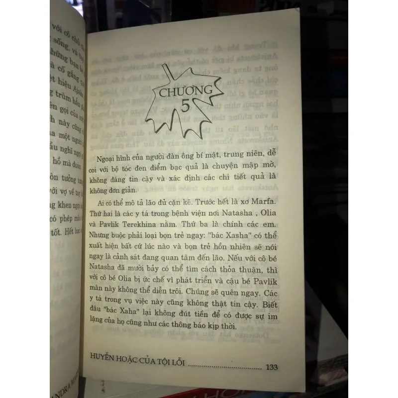 Huyễn hoặc của tội lỗi - Alexandra Marinina 994582