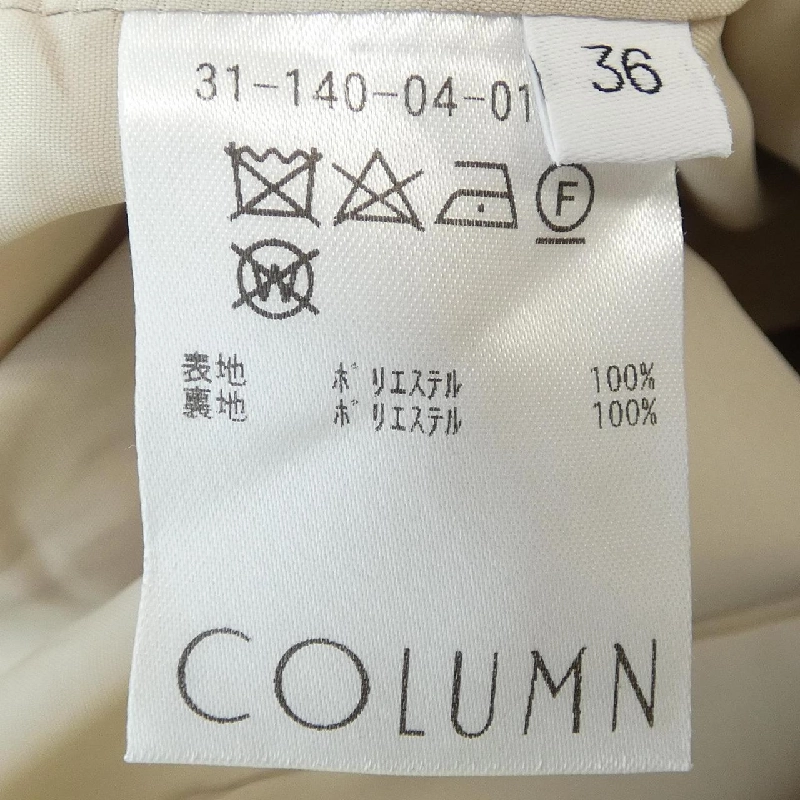 Jacket COLUMN - Hàng hiệu Authentic 818741