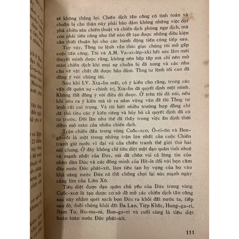 NHỚ LẠI VÀ SUY NGHĨ (TẬP 3) - G.K GIU-CỐP 1006444