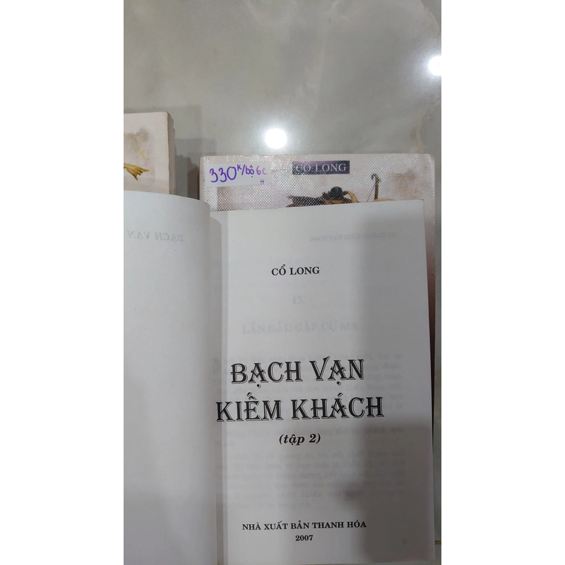 Bạch vạn kiếm khách 2007 (bộ 6 tập)
- Cổ Long 198269